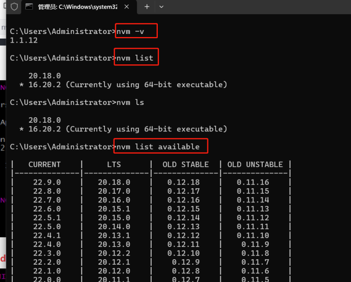 windows/linux下nvm管理nodeJS切换