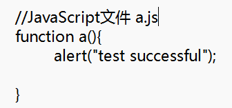 JavaScript基础1