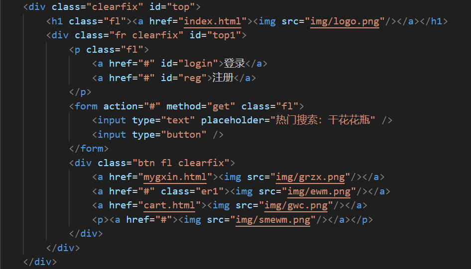 重构案例：将纯HTML/JS项目迁移到Webpack