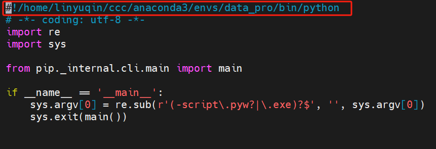 linux 上conda环境迁移时找不到python解释器
