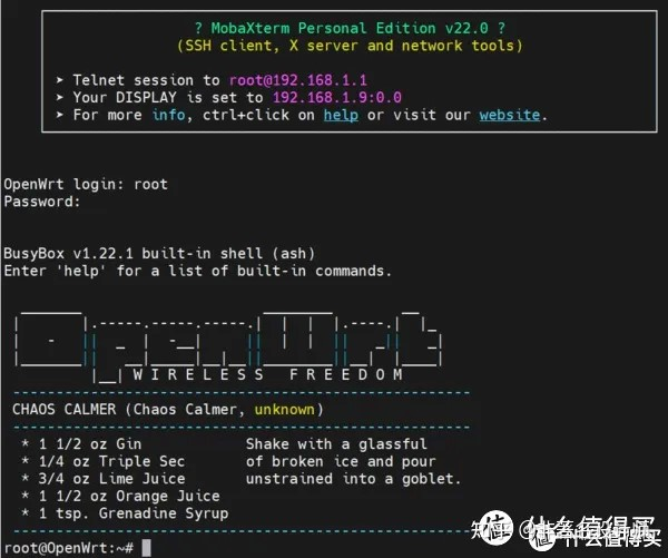 中国移动光猫获取超级管理员密码