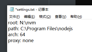 配置和使用nvm免安装版本(nvm-noinstall.zip)