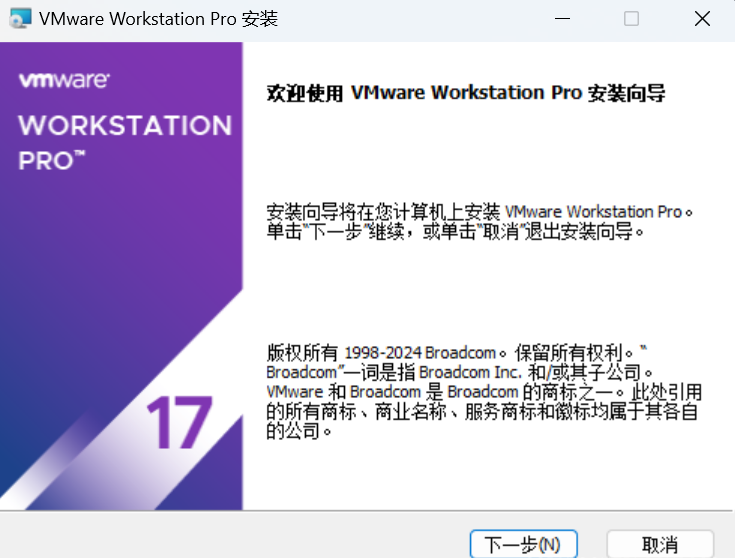 云计算运维-SRE基础篇之安装VMware