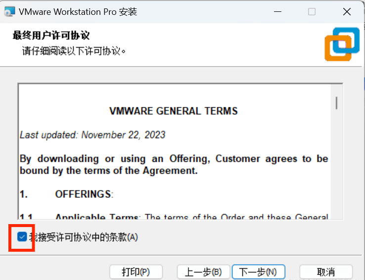 云计算运维-SRE基础篇之安装VMware