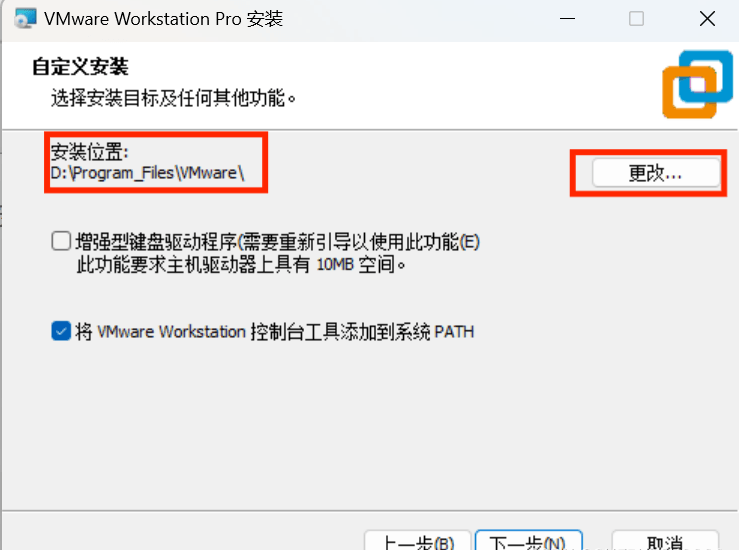 云计算运维-SRE基础篇之安装VMware