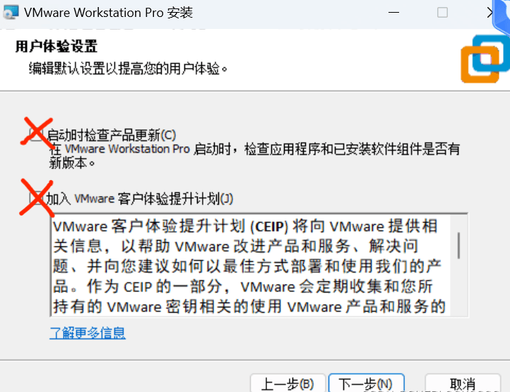 云计算运维-SRE基础篇之安装VMware