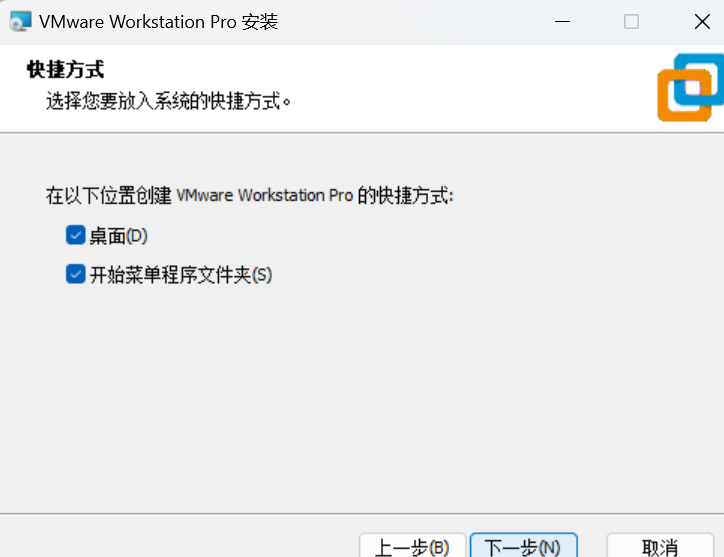 云计算运维-SRE基础篇之安装VMware