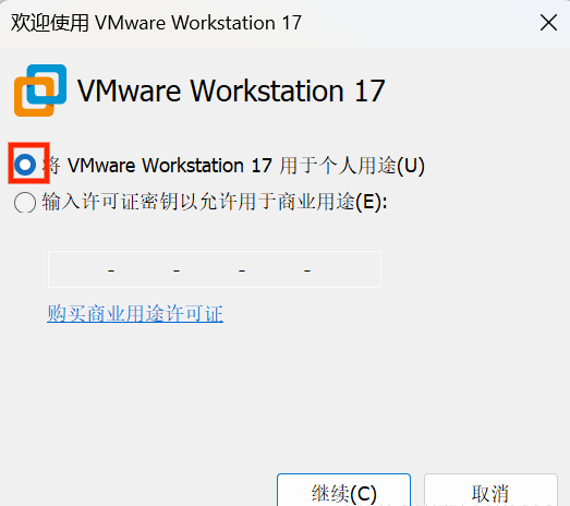 云计算运维-SRE基础篇之安装VMware