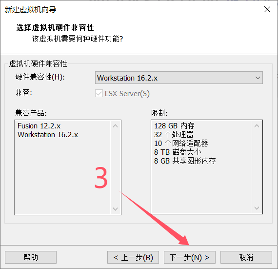 云计算运维-SRE基础篇之安装VMware