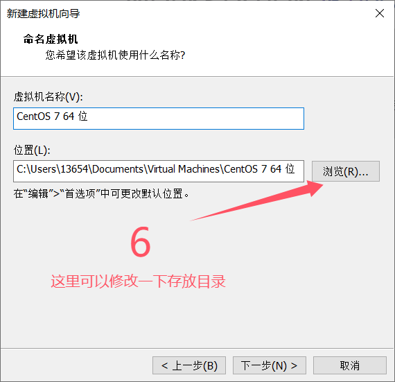 云计算运维-SRE基础篇之安装VMware