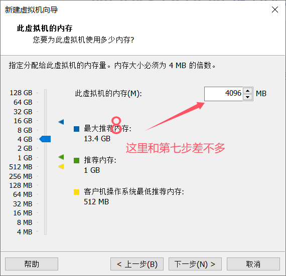 云计算运维-SRE基础篇之安装VMware