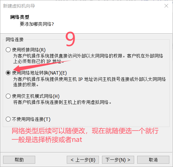 云计算运维-SRE基础篇之安装VMware