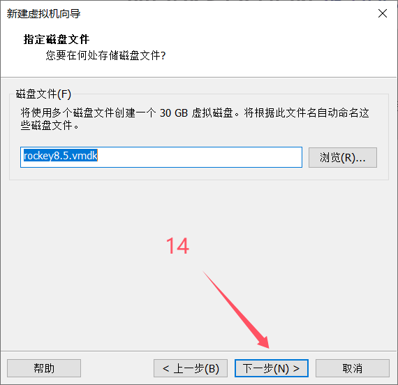 云计算运维-SRE基础篇之安装VMware