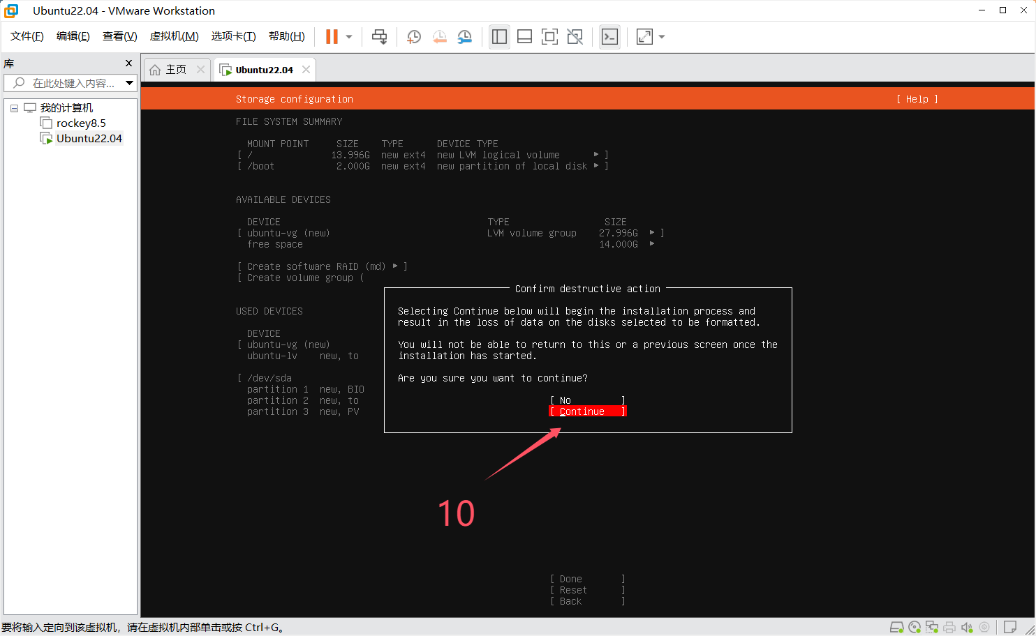 云计算运维-SRE基础篇之安装VMware