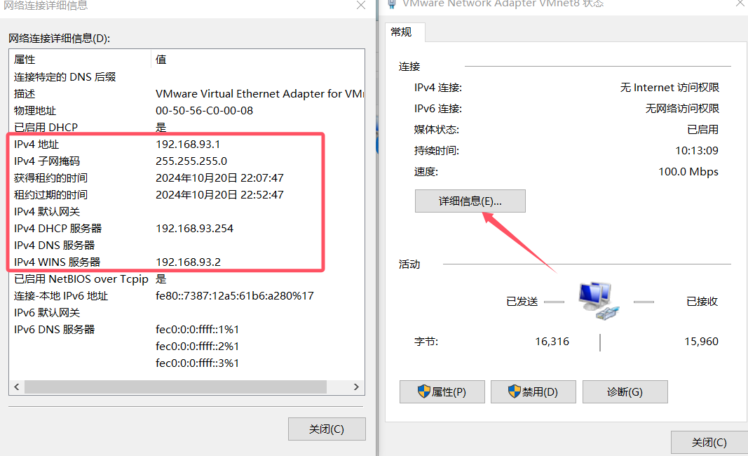 云计算运维-SRE基础篇之安装VMware