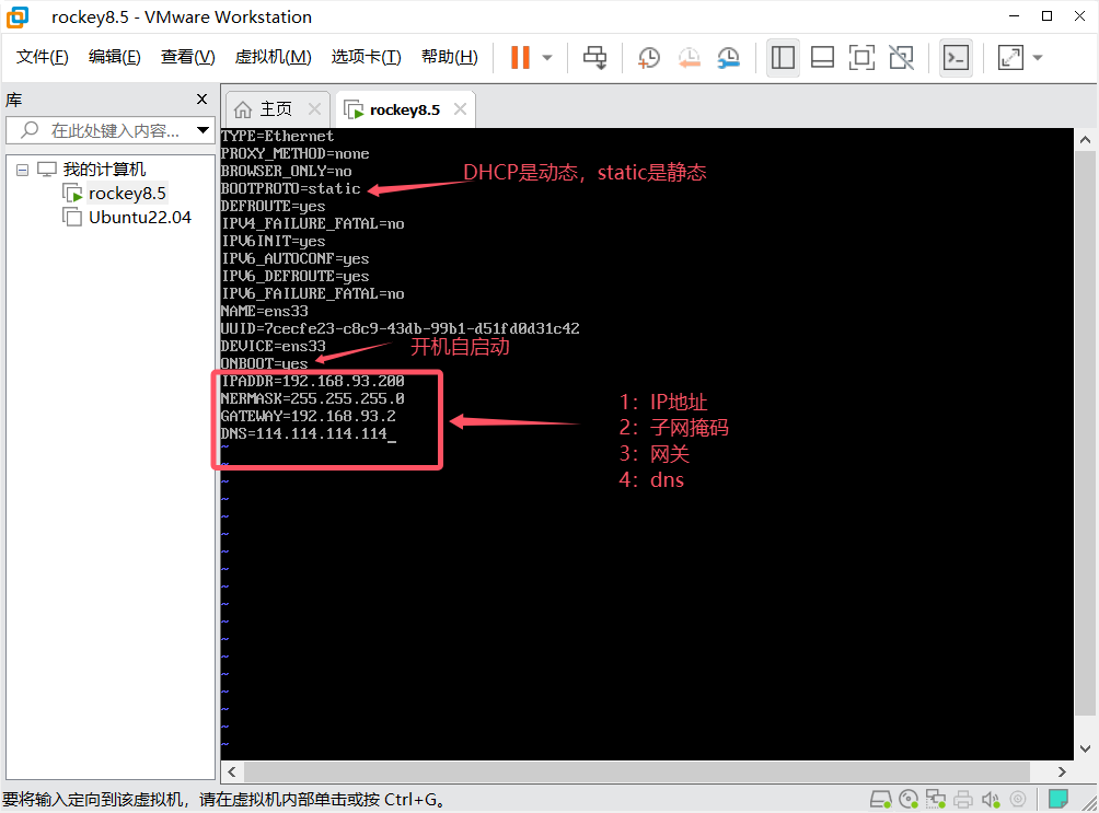 云计算运维-SRE基础篇之安装VMware