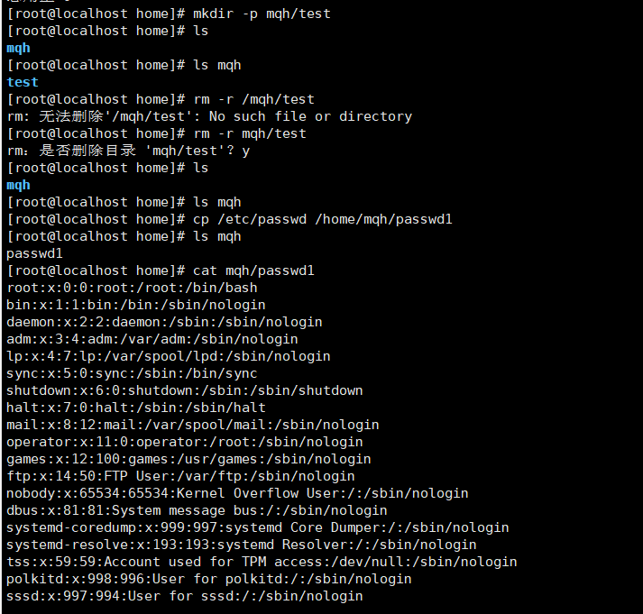 云计算运维-SRE基础篇之安装VMware