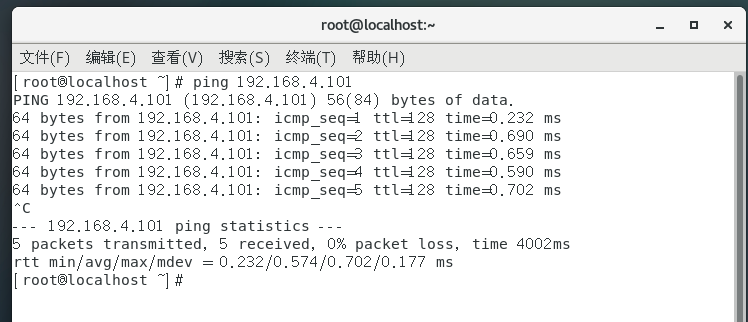 Linux虚拟机网络配置