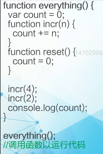 JavaScript基础2