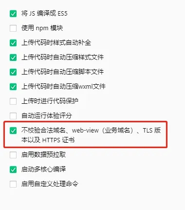 .NET + 微信小程序开源多功能电商系统