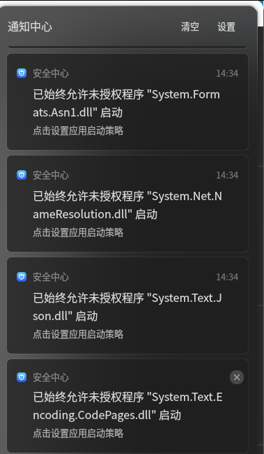 记 Kylin 麒麟系统安全中心拦截导致 dotnet sdk 找不到 OpenSsl 构建失败