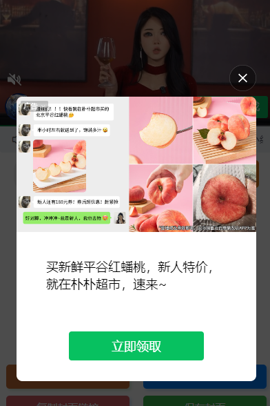 上线短视频去水印功能到小程序