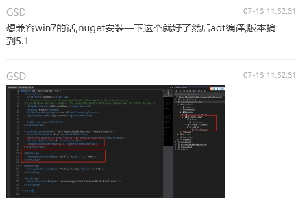 .NET 9 AOT的突破 - 支持老旧Win7与XP环境