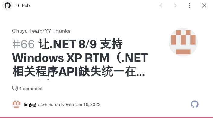 .NET 9 AOT的突破 - 支持老旧Win7与XP环境