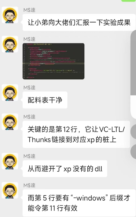 .NET 9 AOT的突破 - 支持老旧Win7与XP环境