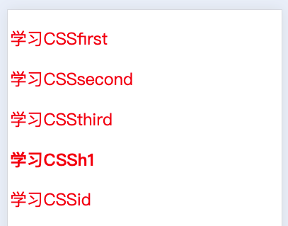 CSS学习