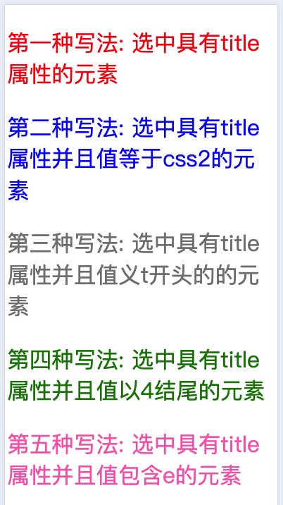 CSS学习