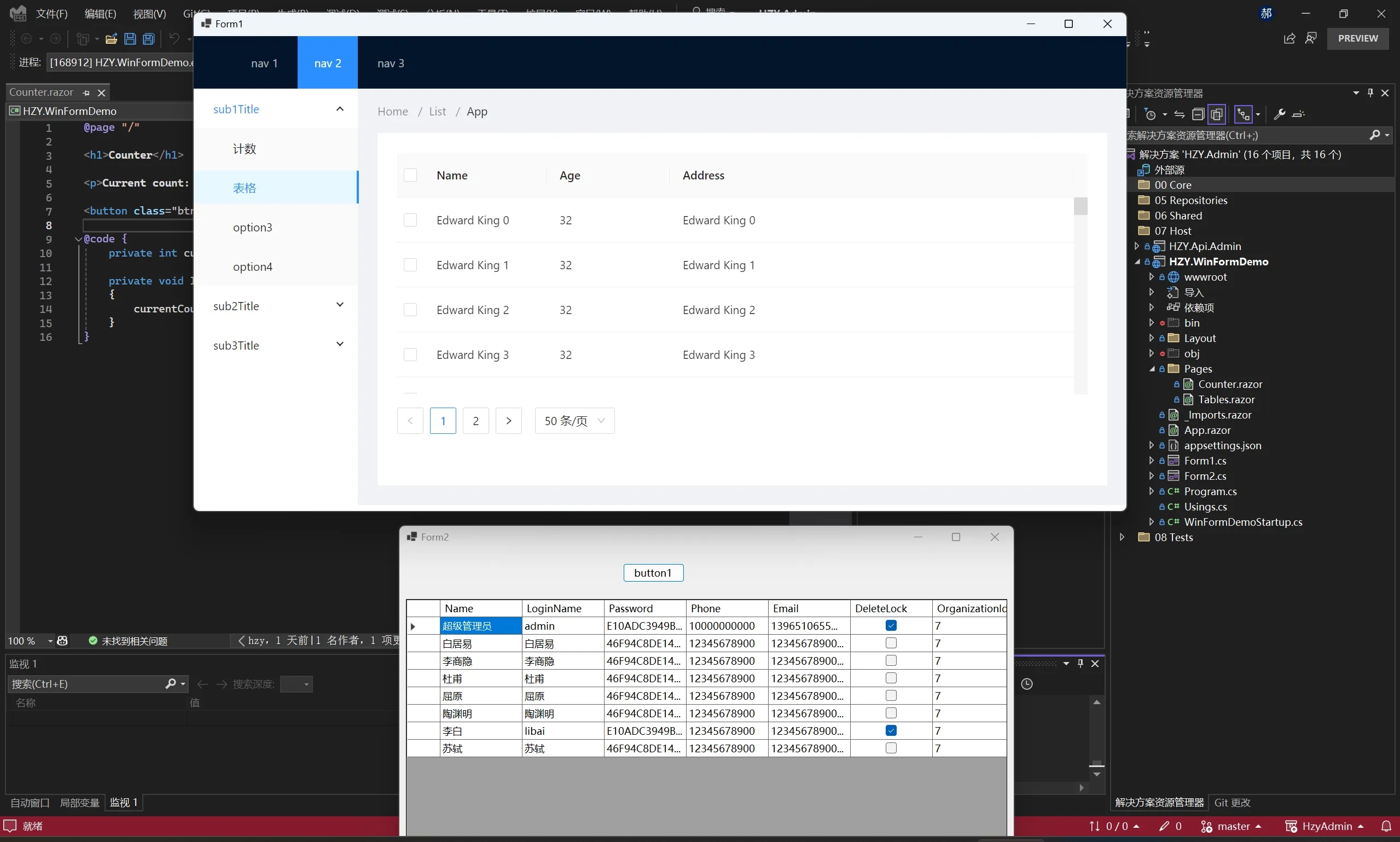 .NET 8.0 通用管理平台，支持模块化、WinForms 和 WPF