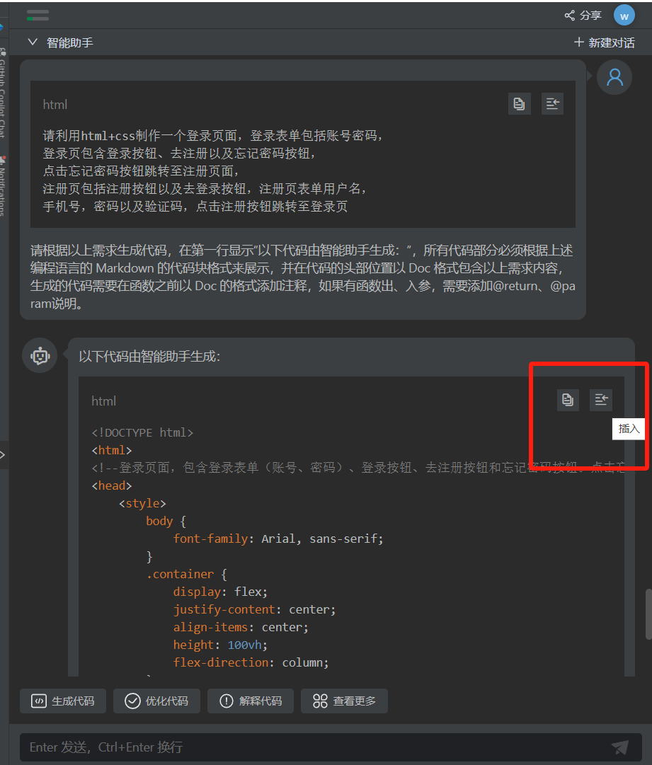 这款工具让开发变得没门槛了