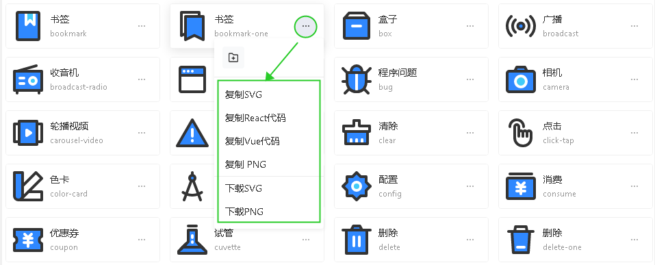 字节跳动出大招！IconPark图标库，自定义图标，好用到停不下来！