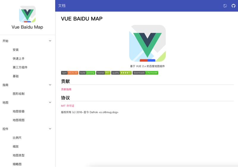 Vue地图开发新利器：Vue Baidu Map，轻松对接，效率翻倍！