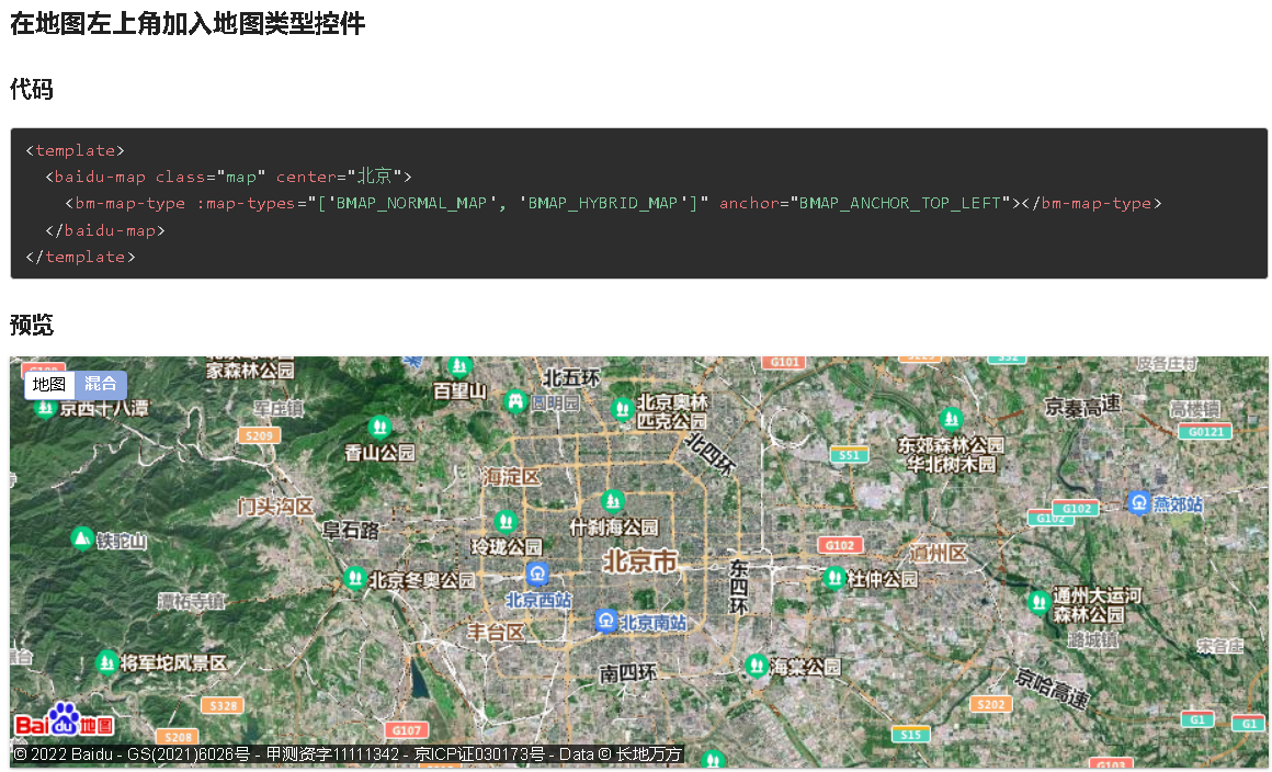 Vue地图开发新利器：Vue Baidu Map，轻松对接，效率翻倍！