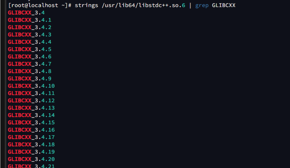 【Linux Ops】如何替换 libstdc++ 提升 GLIBCXX 版本