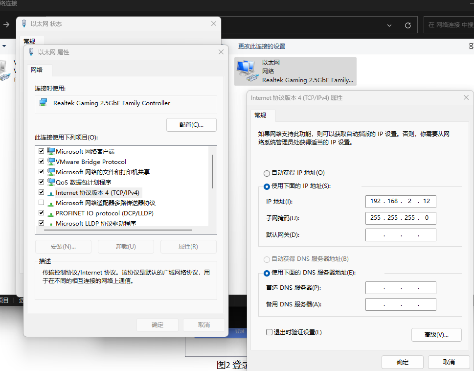 超聚变服务器2288H V6使用 iBMC 安装 Ubuntu Server 24.04 LTS及后续系统配置