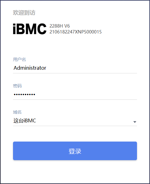 超聚变服务器2288H V6使用 iBMC 安装 Ubuntu Server 24.04 LTS及后续系统配置