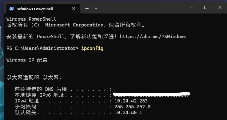 超聚变服务器2288H V6使用 iBMC 安装 Ubuntu Server 24.04 LTS及后续系统配置