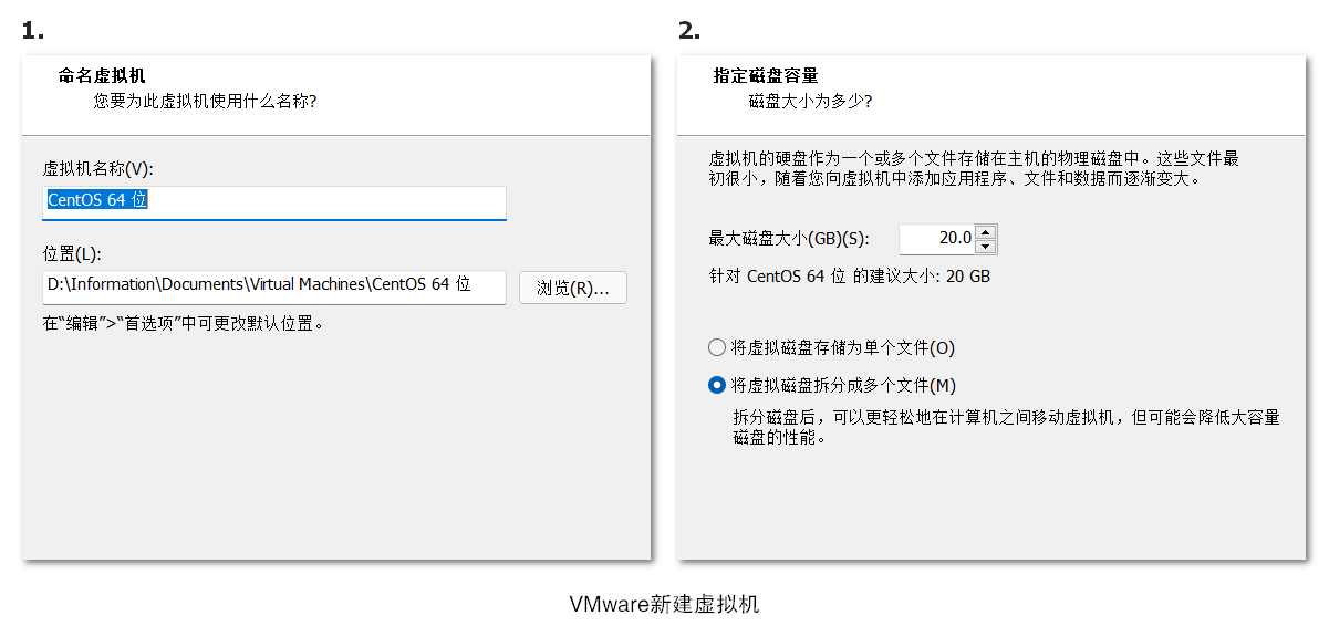 VMware使用及CentOS 7安装配置