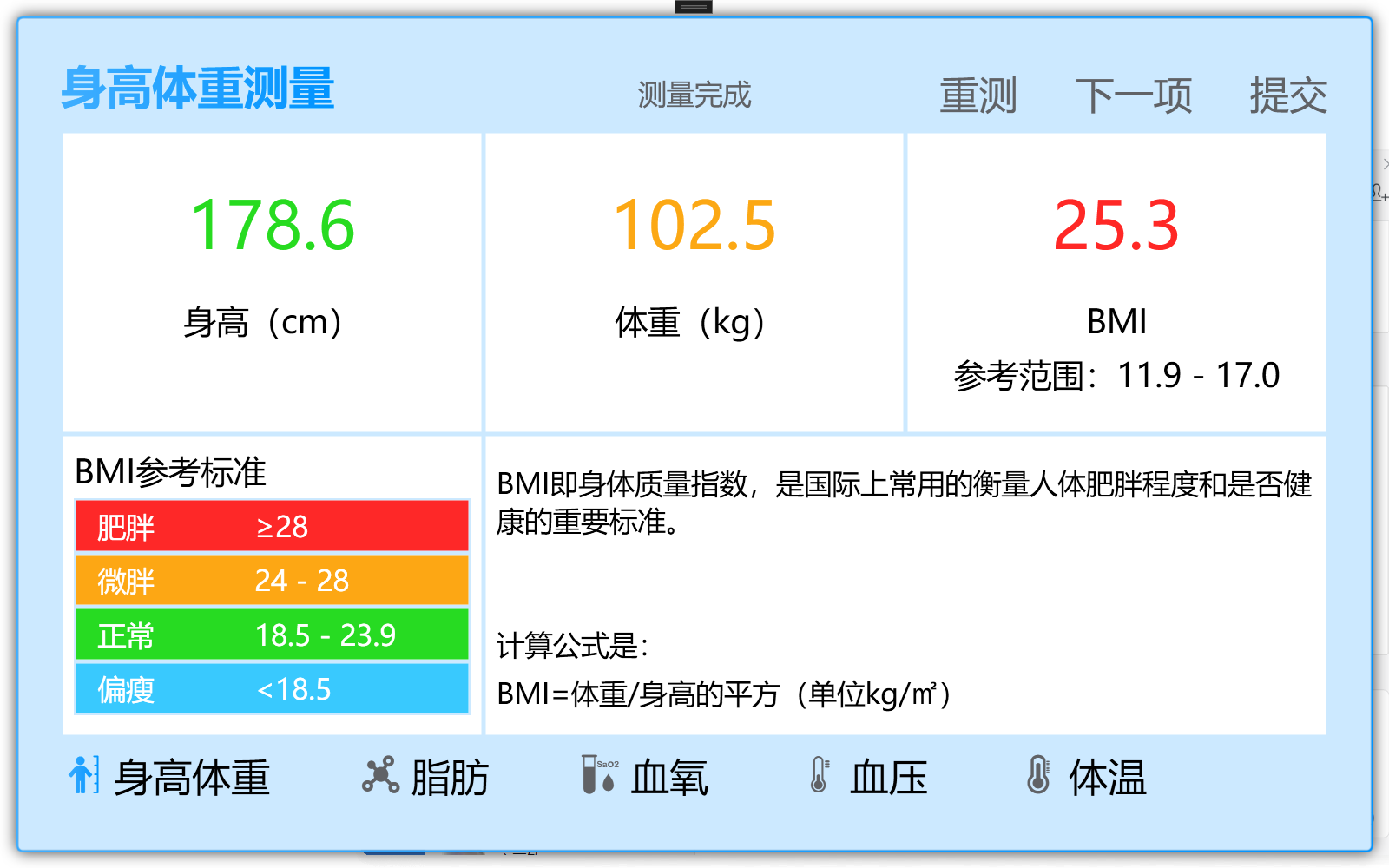 功能齐全的 WPF 自定义控件资源库（收藏版）