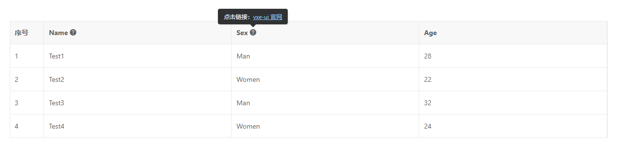 推荐 vue 最好用非常强大表格组件 vxe-table，vue 哪个表格组件好用