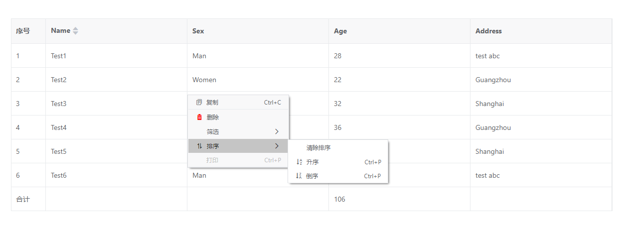 推荐 vue 最好用非常强大表格组件 vxe-table，vue 哪个表格组件好用