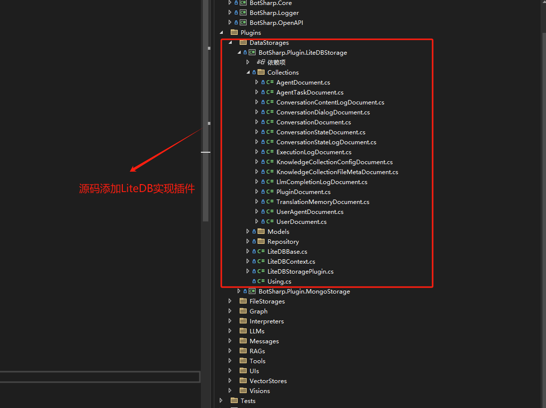 WinUI（WASDK）使用BotSharp框架开发多智能体桌面机器人管理助手（生图开关灯不在话下）