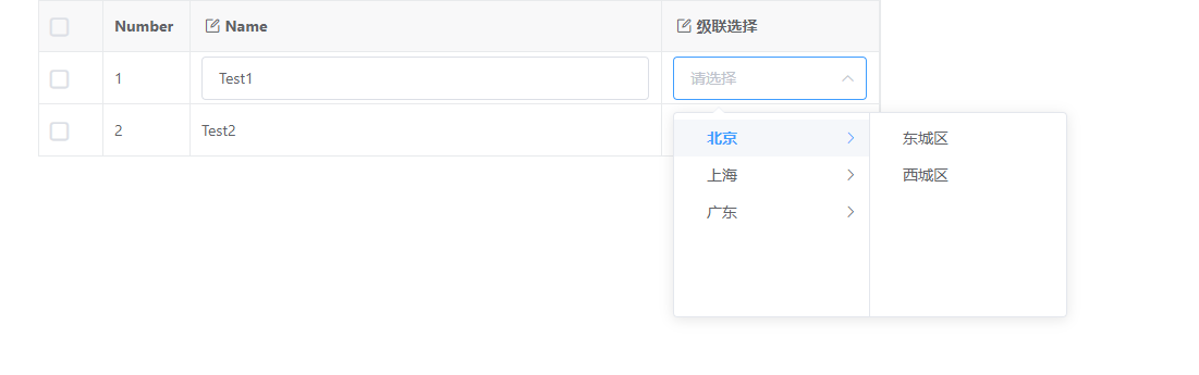 vxe-table v3 表格中使用 el 集成 element-ui 组件库的