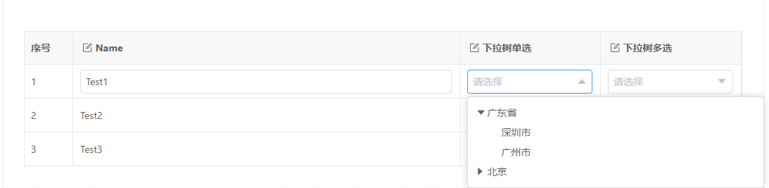 vxe-table 可编辑表格使用下拉树