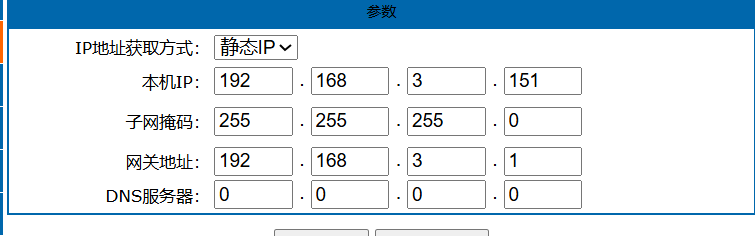 HoneyWell扫码枪3320g串口转网口通讯