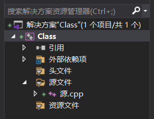 【C++】关于 Visual Studio 的使用技巧（保姆级教程）