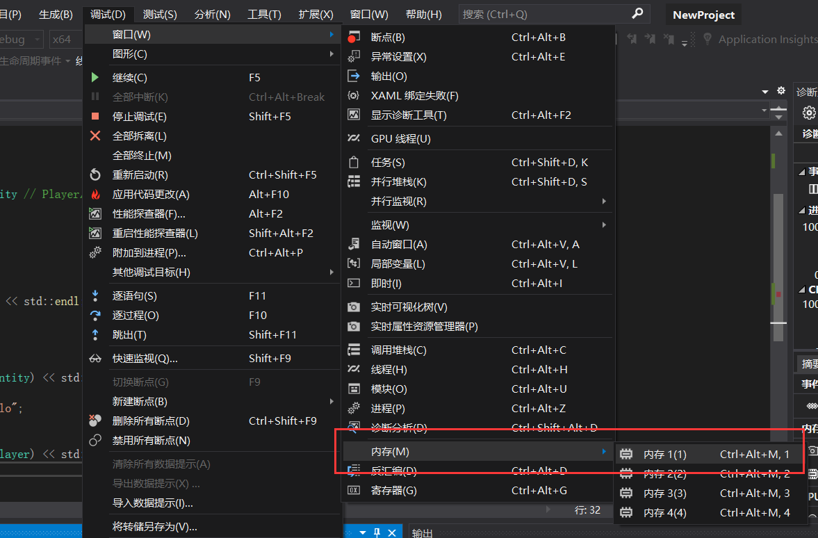 【C++】关于 Visual Studio 的使用技巧（保姆级教程）